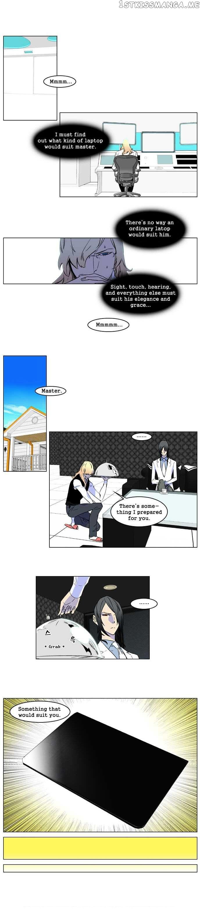 Noblesse chapter 175.5 - page 2