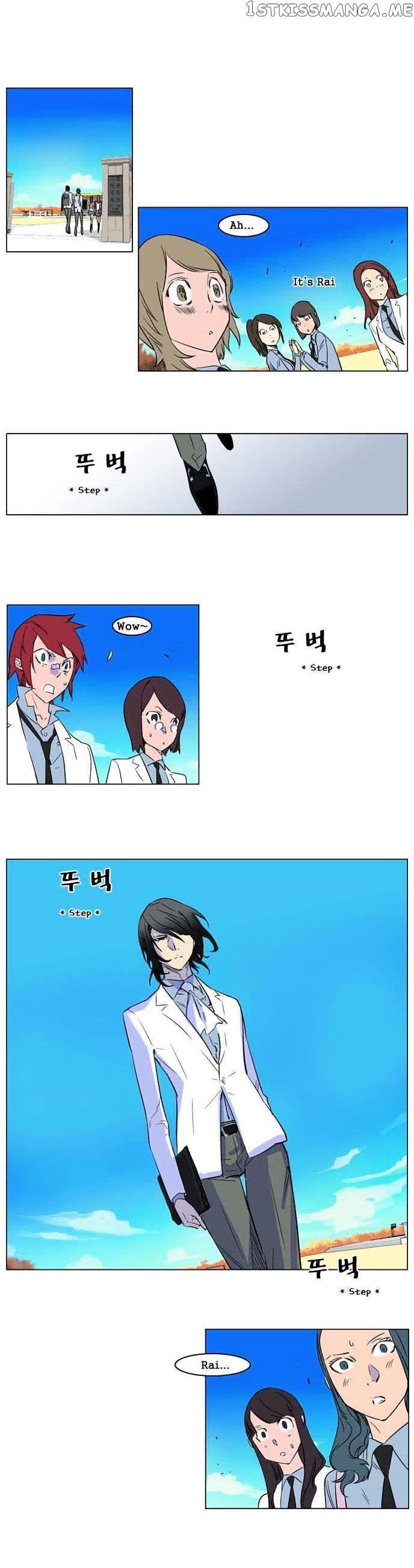 Noblesse - Manhwa chapter 175.5 - page 4