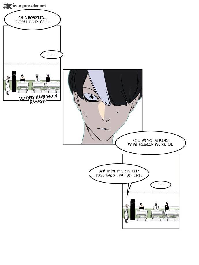 Noblesse - Manhwa chapter 175 - page 18