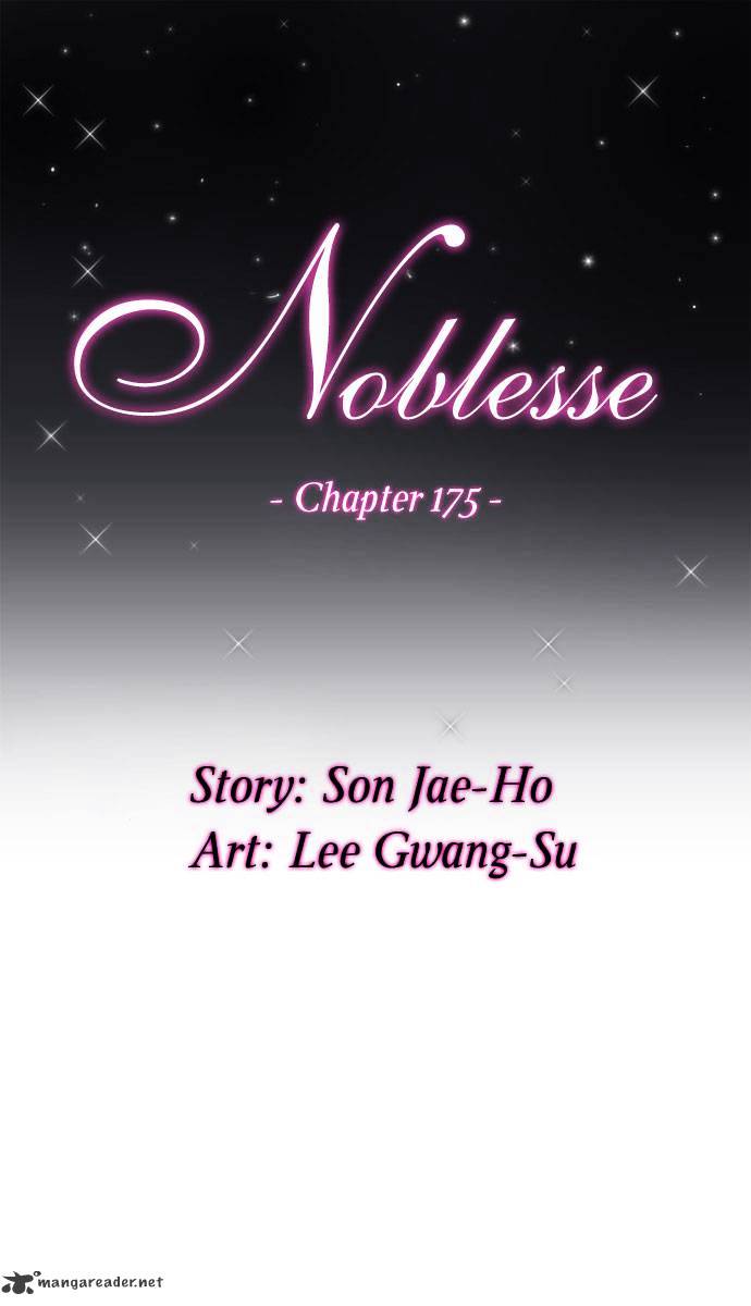 Noblesse chapter 175 - page 3