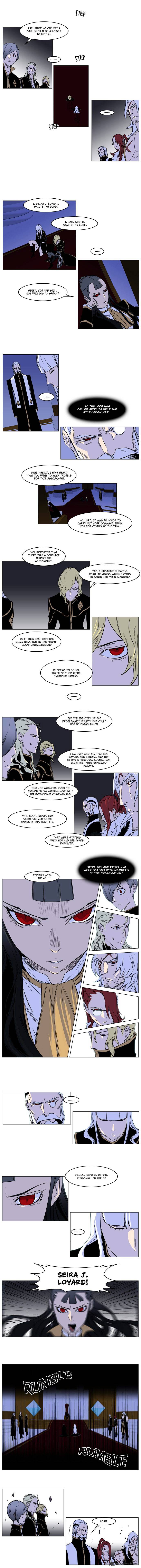 Noblesse - Manhwa chapter 174 - page 5