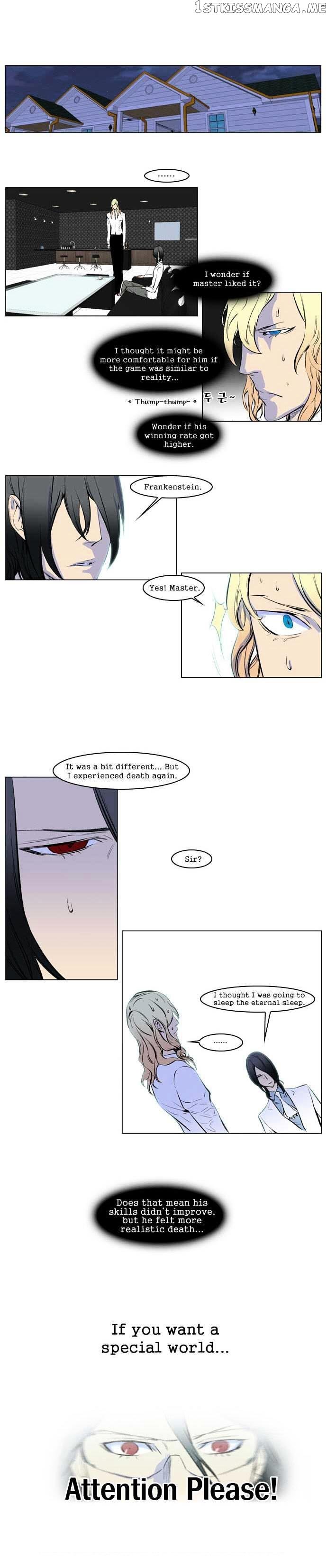 Noblesse chapter 173.5 - page 4