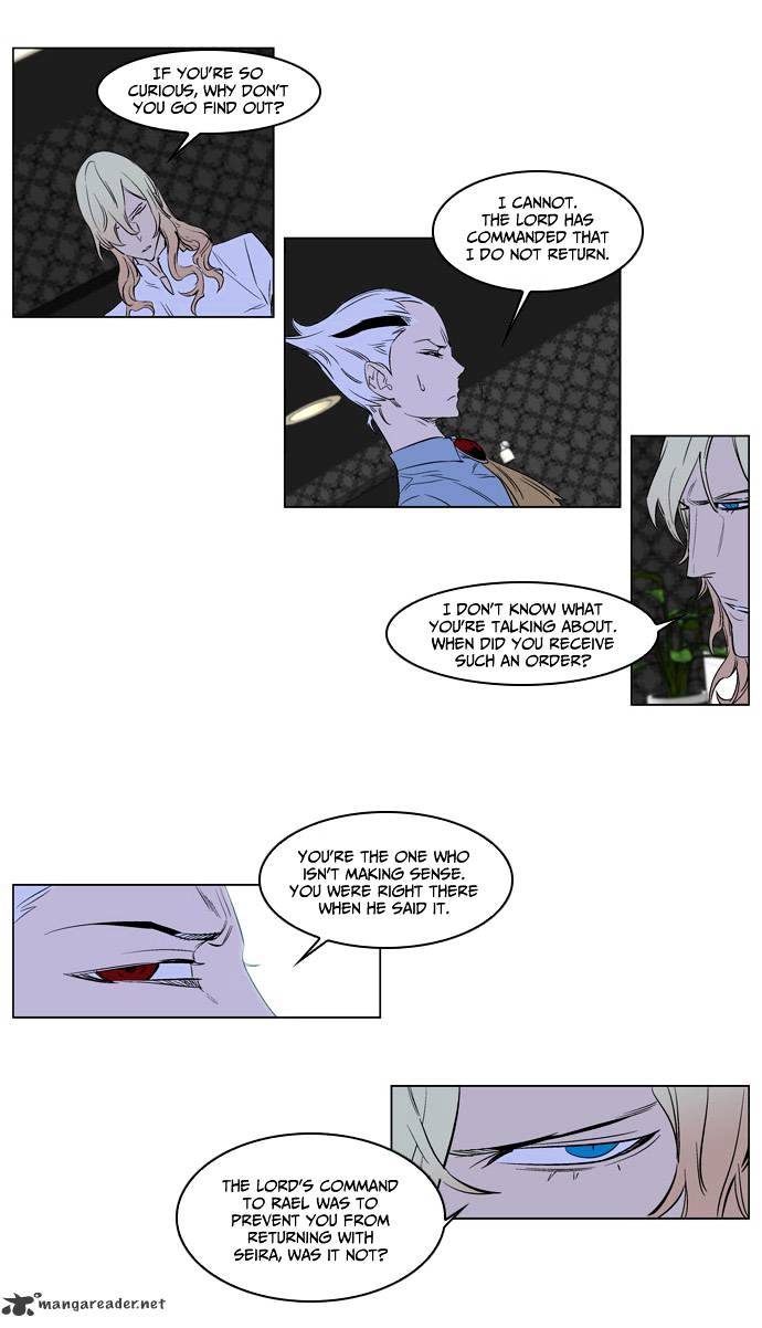 Noblesse - Manhwa chapter 173 - page 17