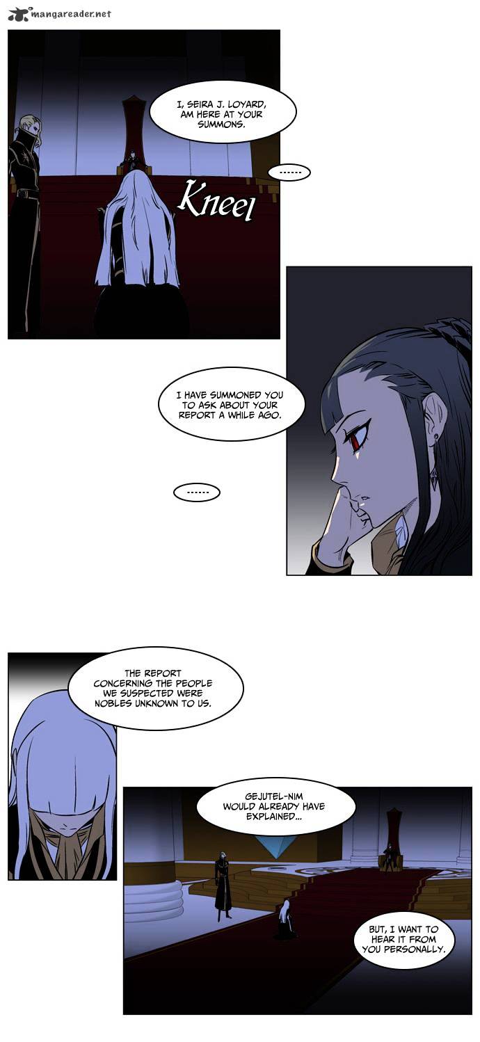 Noblesse - Manhwa chapter 173 - page 22