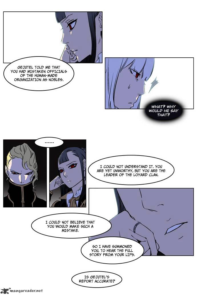 Noblesse chapter 173 - page 23