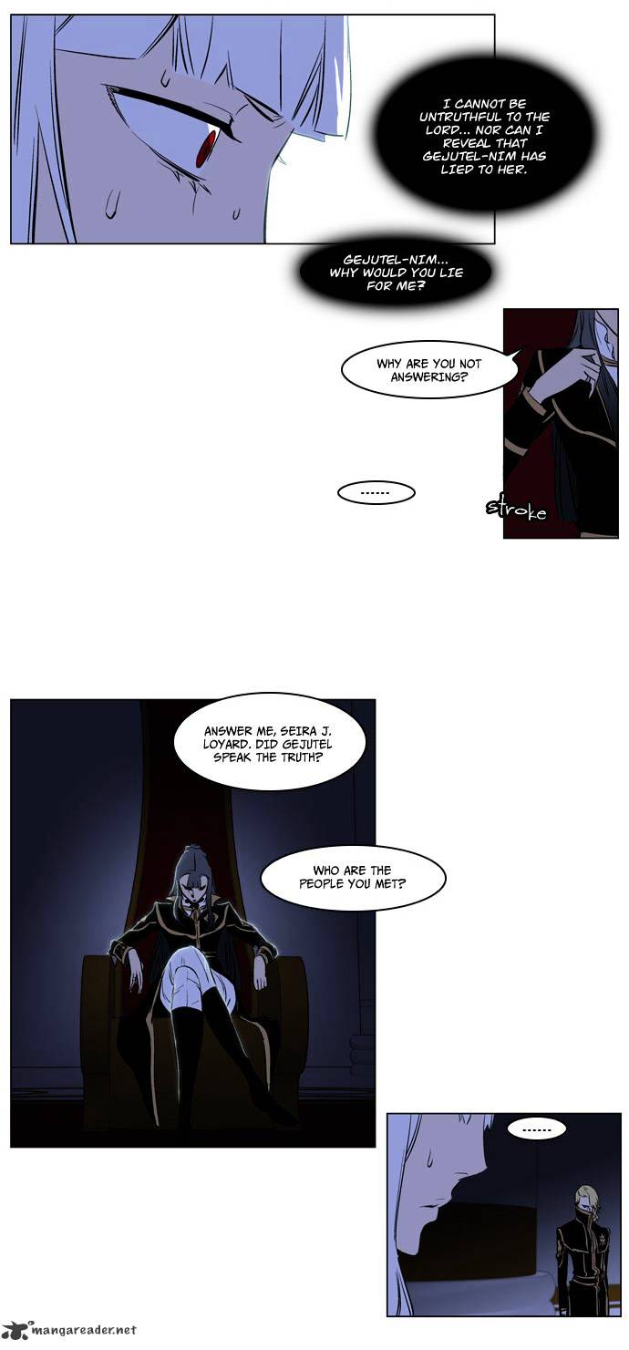 Noblesse chapter 173 - page 24