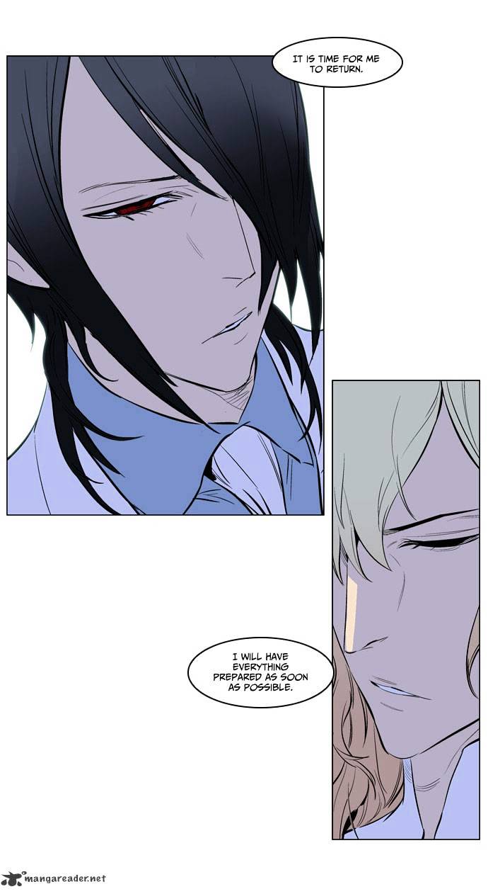 Noblesse - Manhwa chapter 172 - page 10