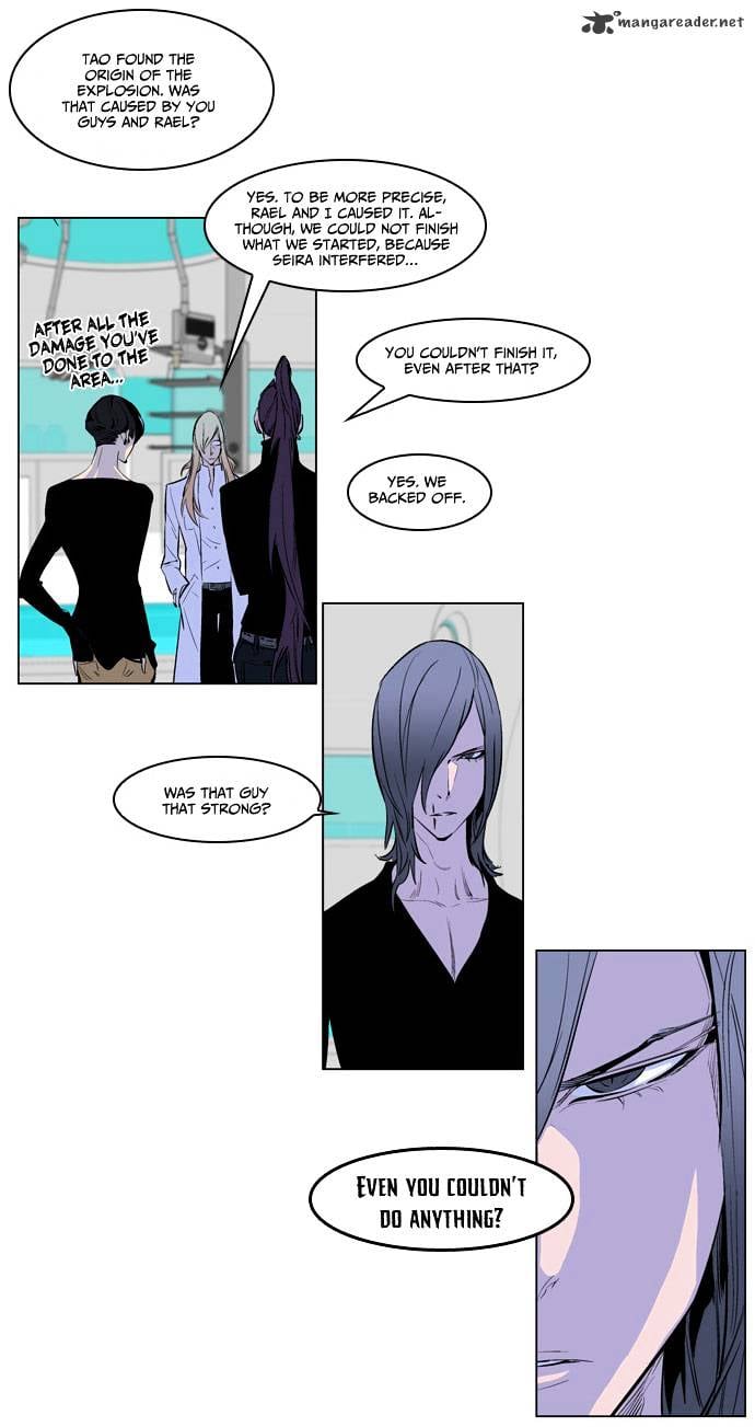 Noblesse - Manhwa chapter 172 - page 12