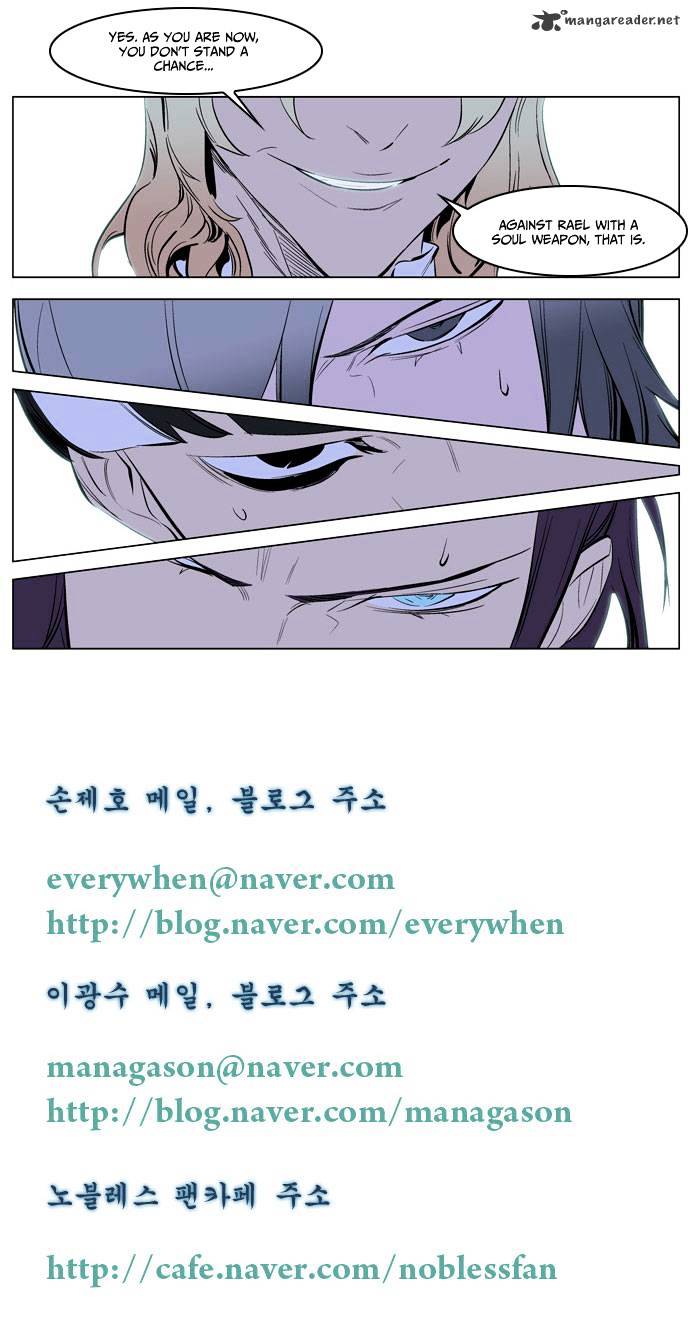 Noblesse chapter 172 - page 17