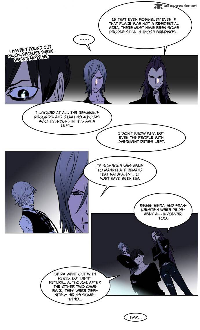 Noblesse chapter 172 - page 3