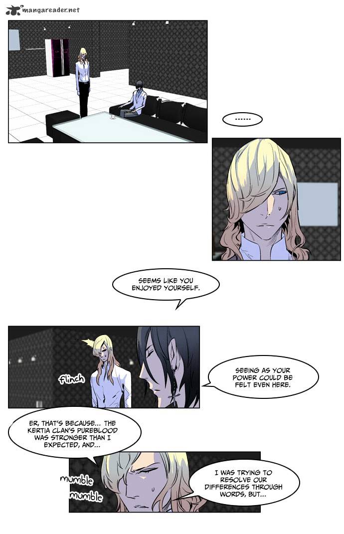 Noblesse chapter 172 - page 5