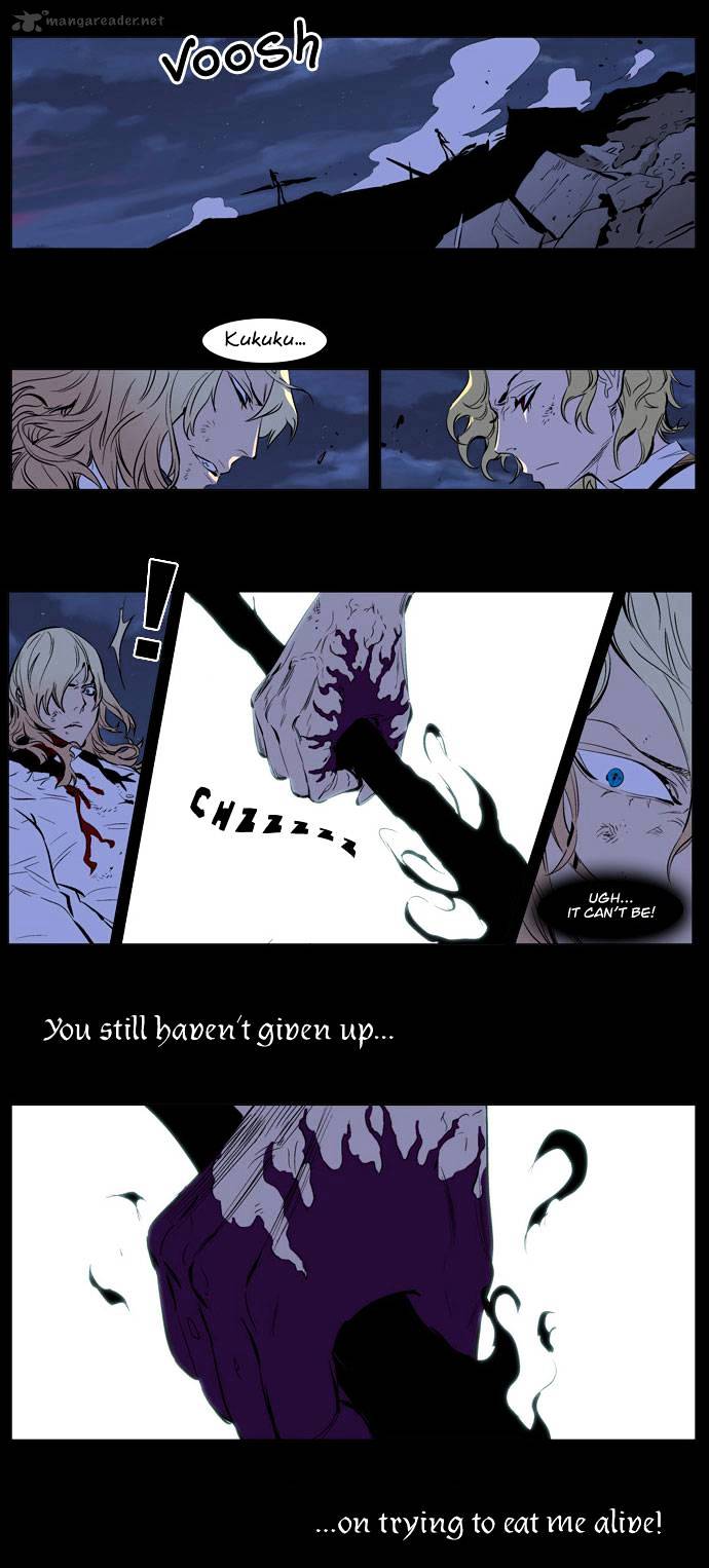 Noblesse - Manhwa chapter 172 - page 8