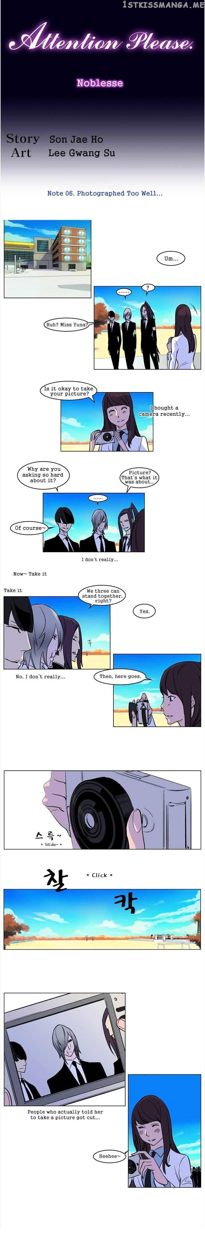 Noblesse chapter 171.5 - page 1