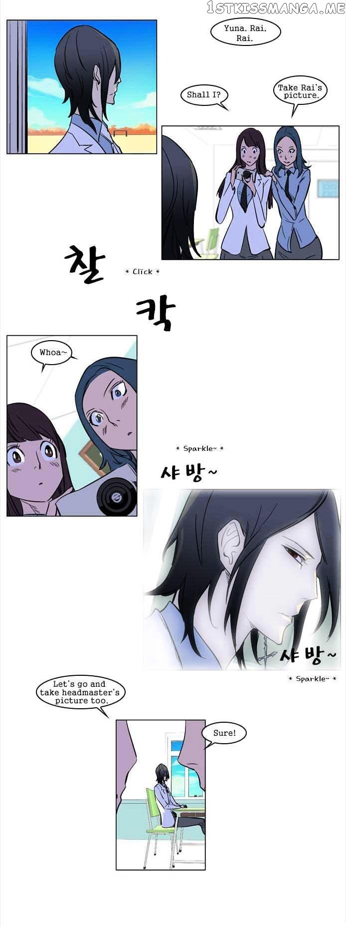 Noblesse - Manhwa chapter 171.5 - page 3