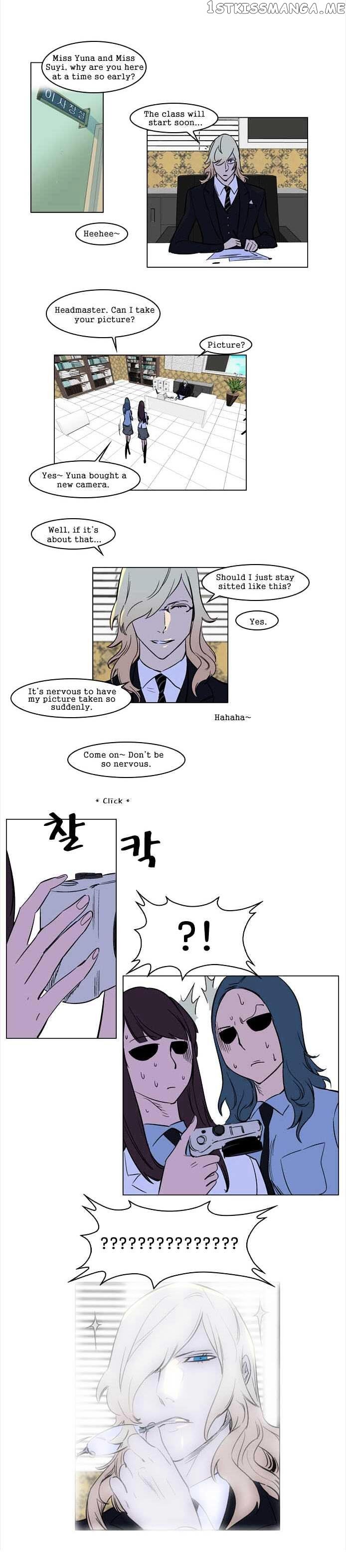 Noblesse - Manhwa chapter 171.5 - page 4