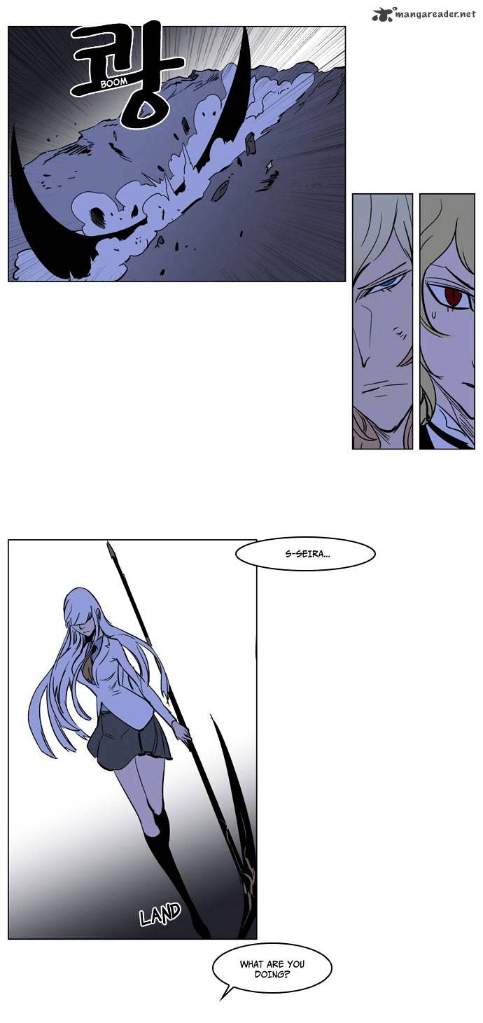 Noblesse chapter 171 - page 13