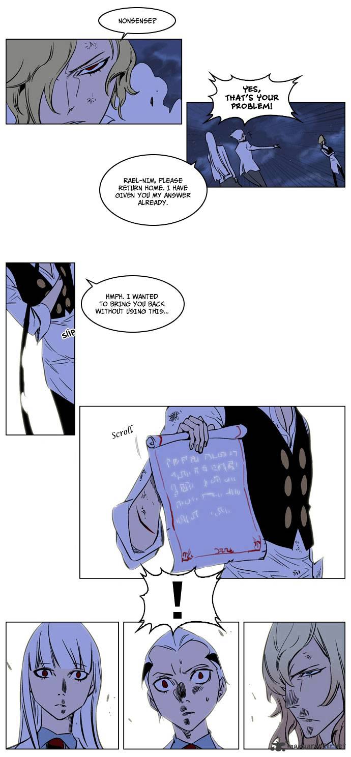 Noblesse - Manhwa chapter 171 - page 17