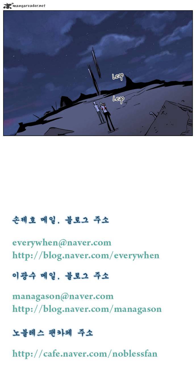 Noblesse - Manhwa chapter 171 - page 21