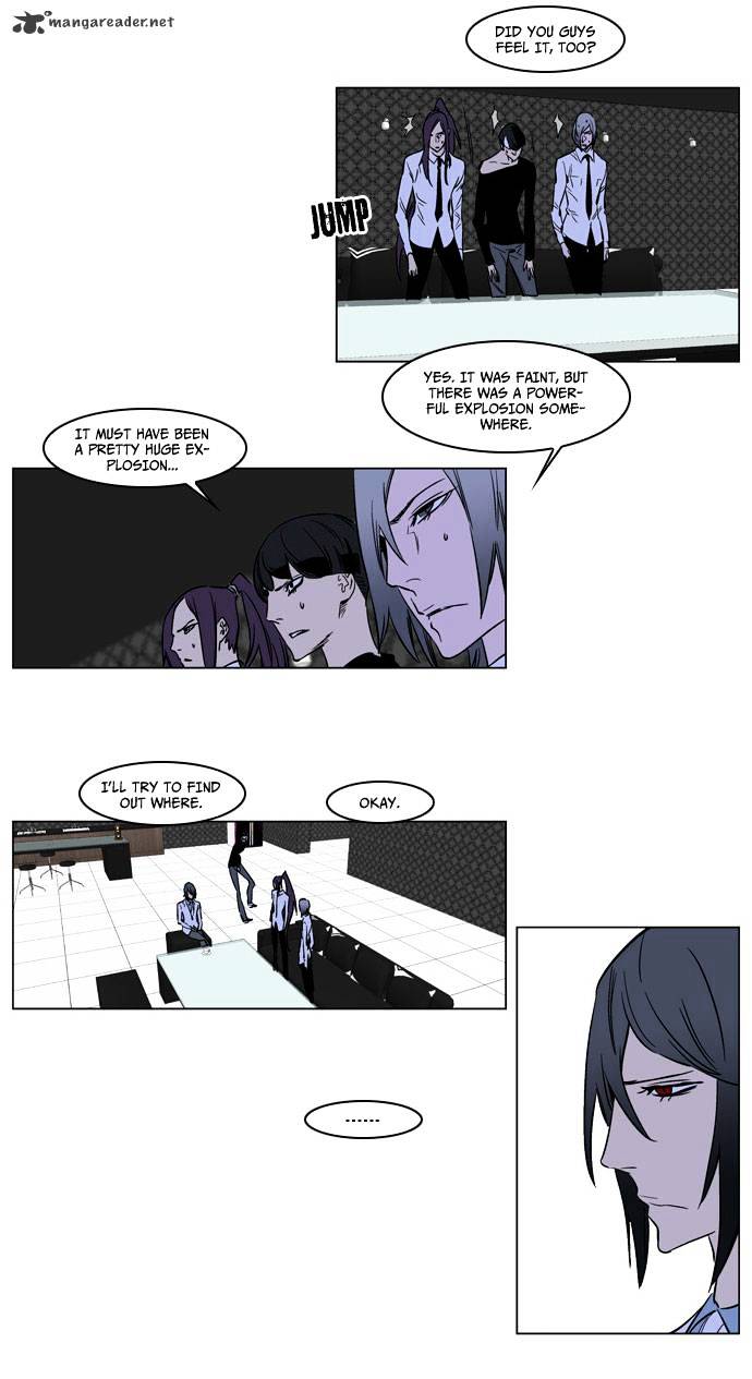 Noblesse chapter 171 - page 4