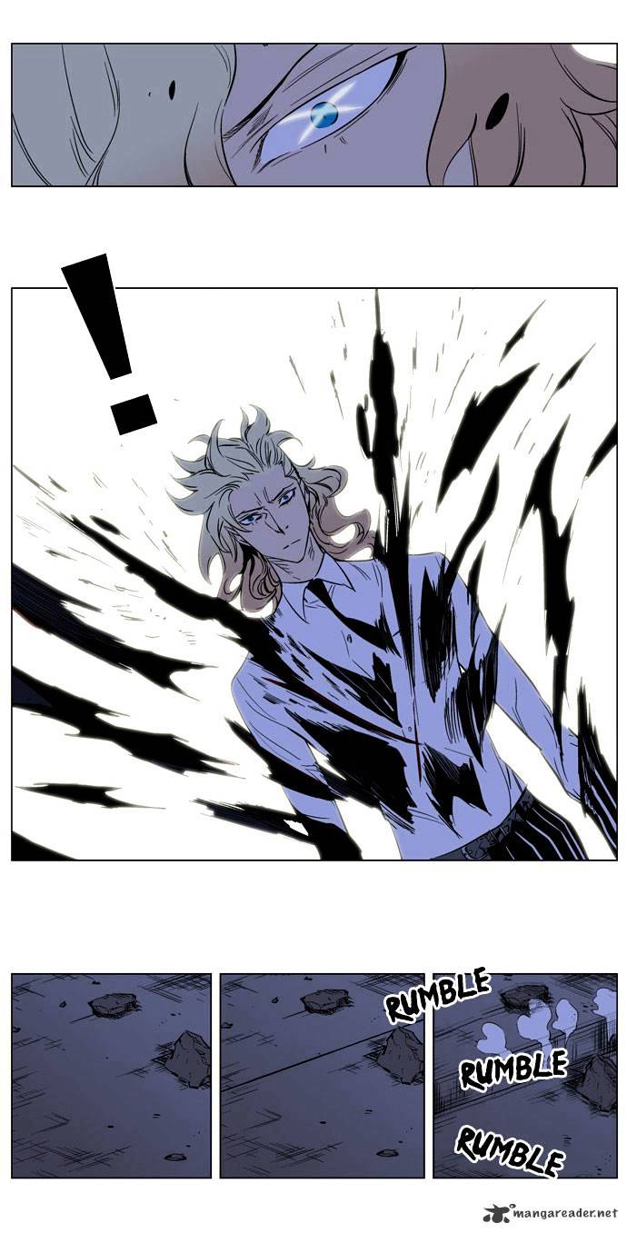 Noblesse - Manhwa chapter 170 - page 14