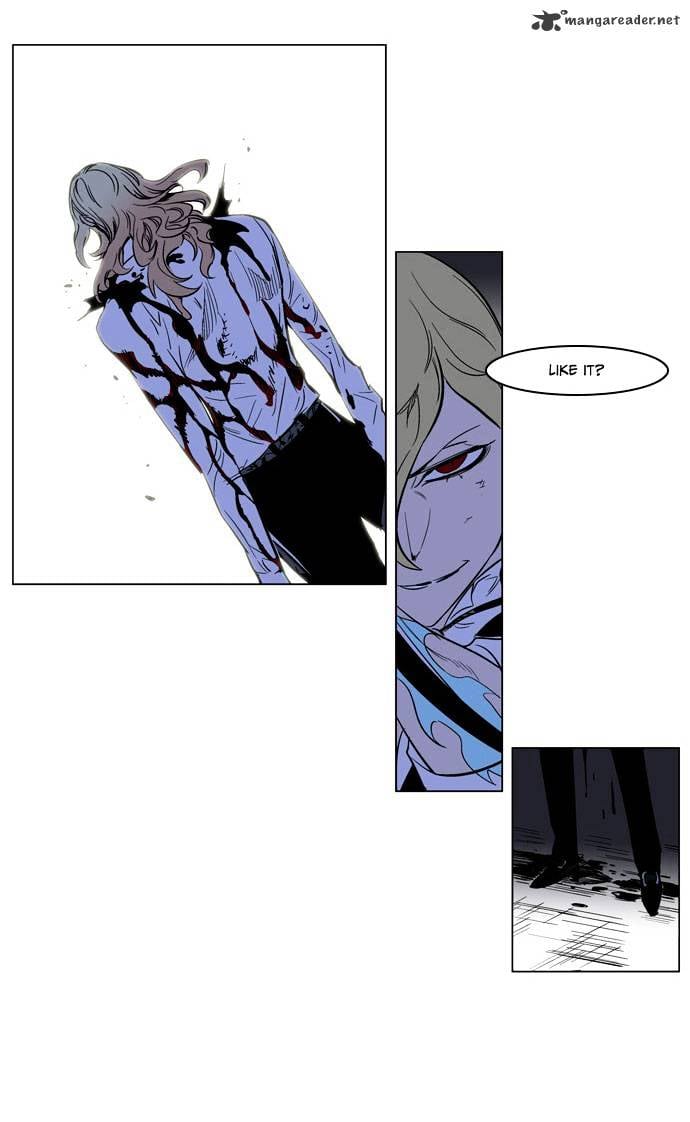 Noblesse chapter 170 - page 16