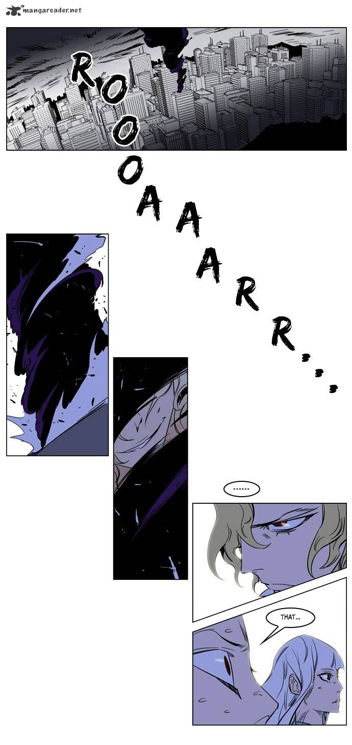 Noblesse chapter 170 - page 21