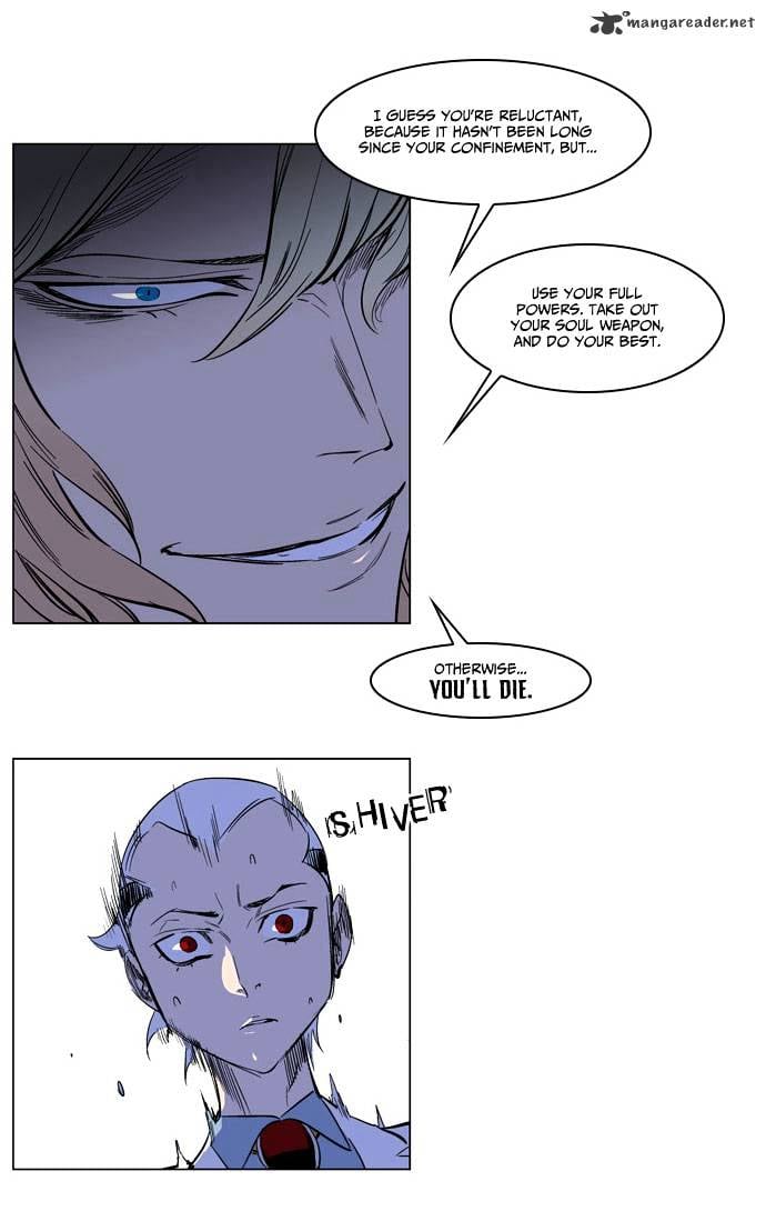 Noblesse - Manhwa chapter 170 - page 7