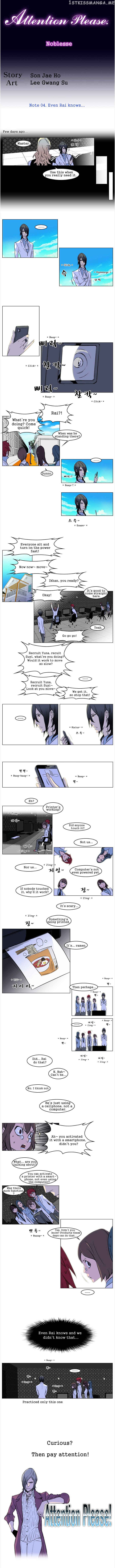 Noblesse chapter 169.5 - page 1