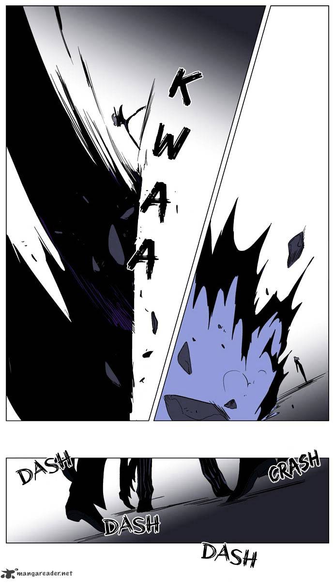 Noblesse - Manhwa chapter 169 - page 15