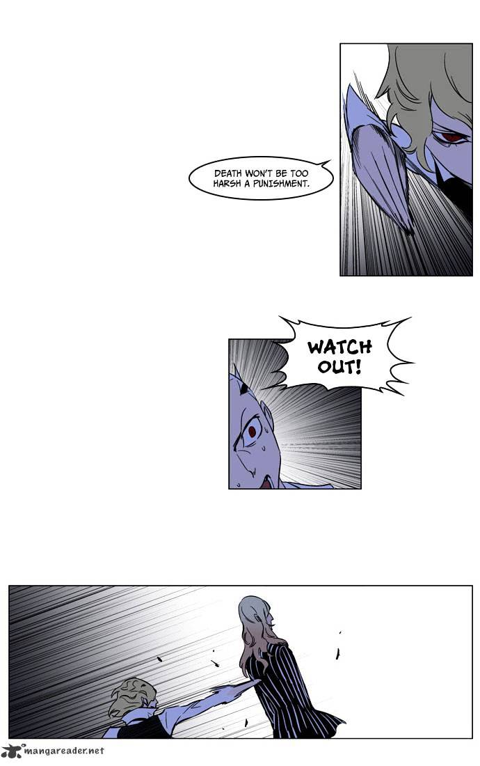 Noblesse - Manhwa chapter 168 - page 14