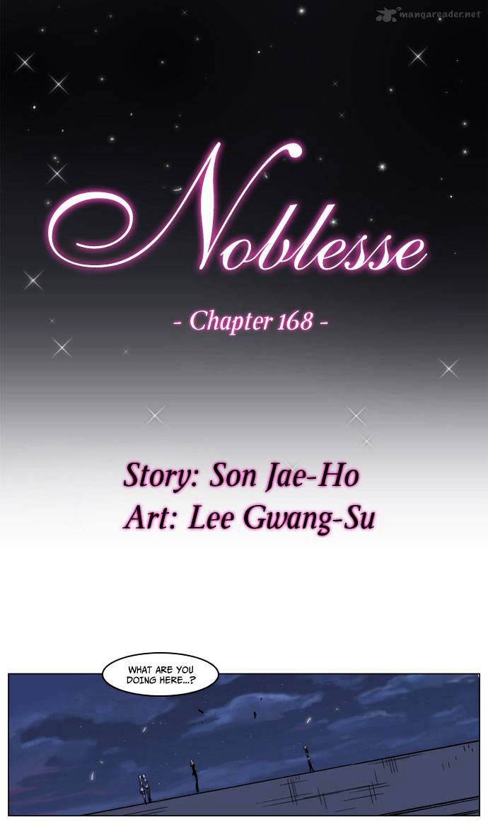 Noblesse chapter 168 - page 2