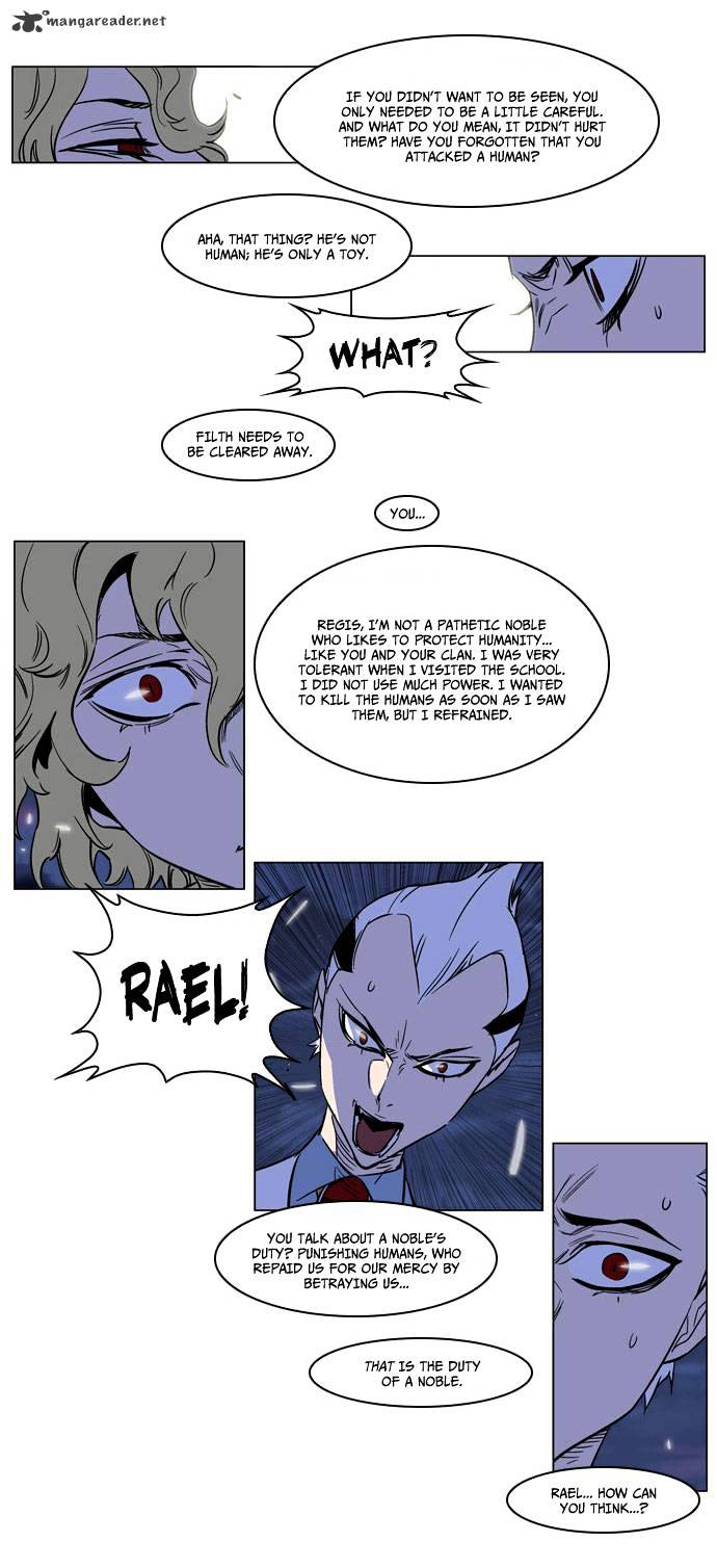 Noblesse chapter 167 - page 12