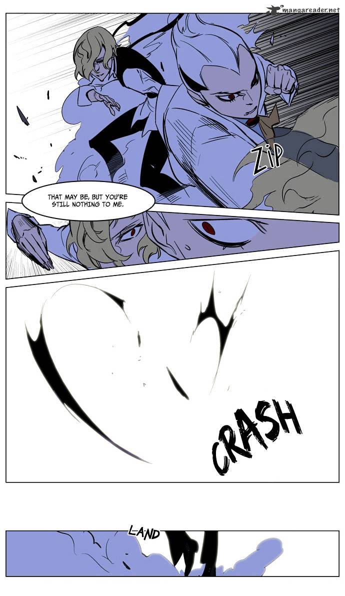 Noblesse - Manhwa chapter 167 - page 16