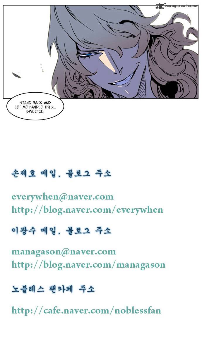 Noblesse - Manhwa chapter 167 - page 22