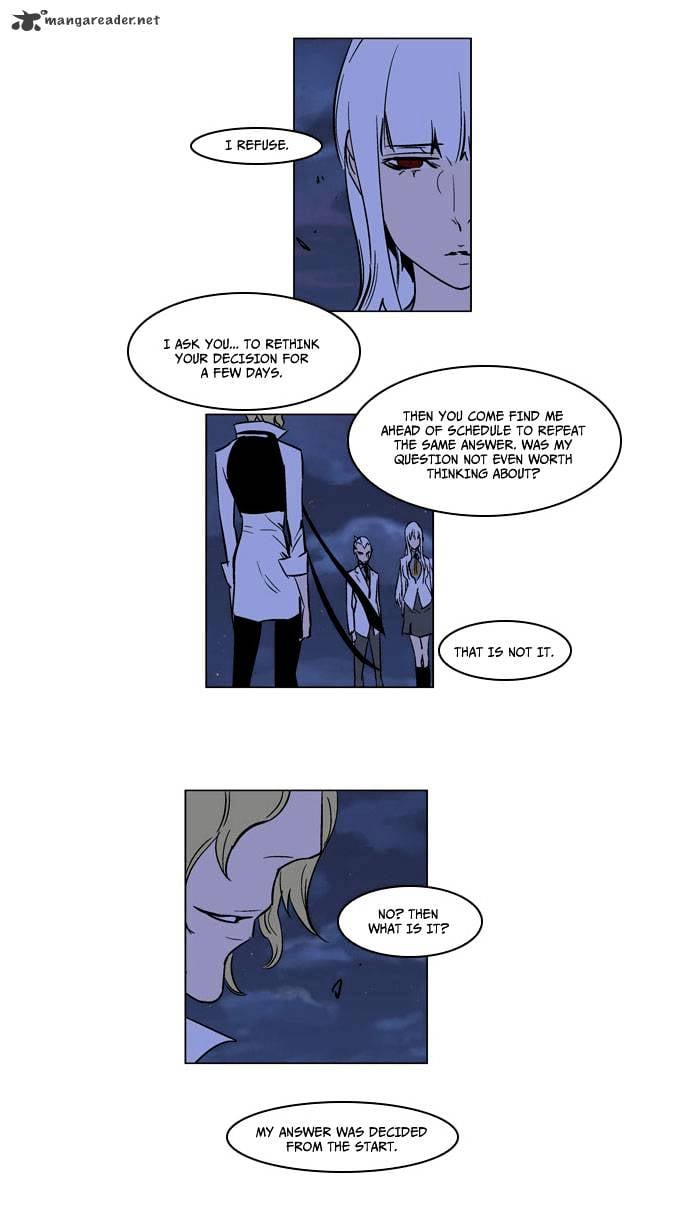 Noblesse - Manhwa chapter 167 - page 8