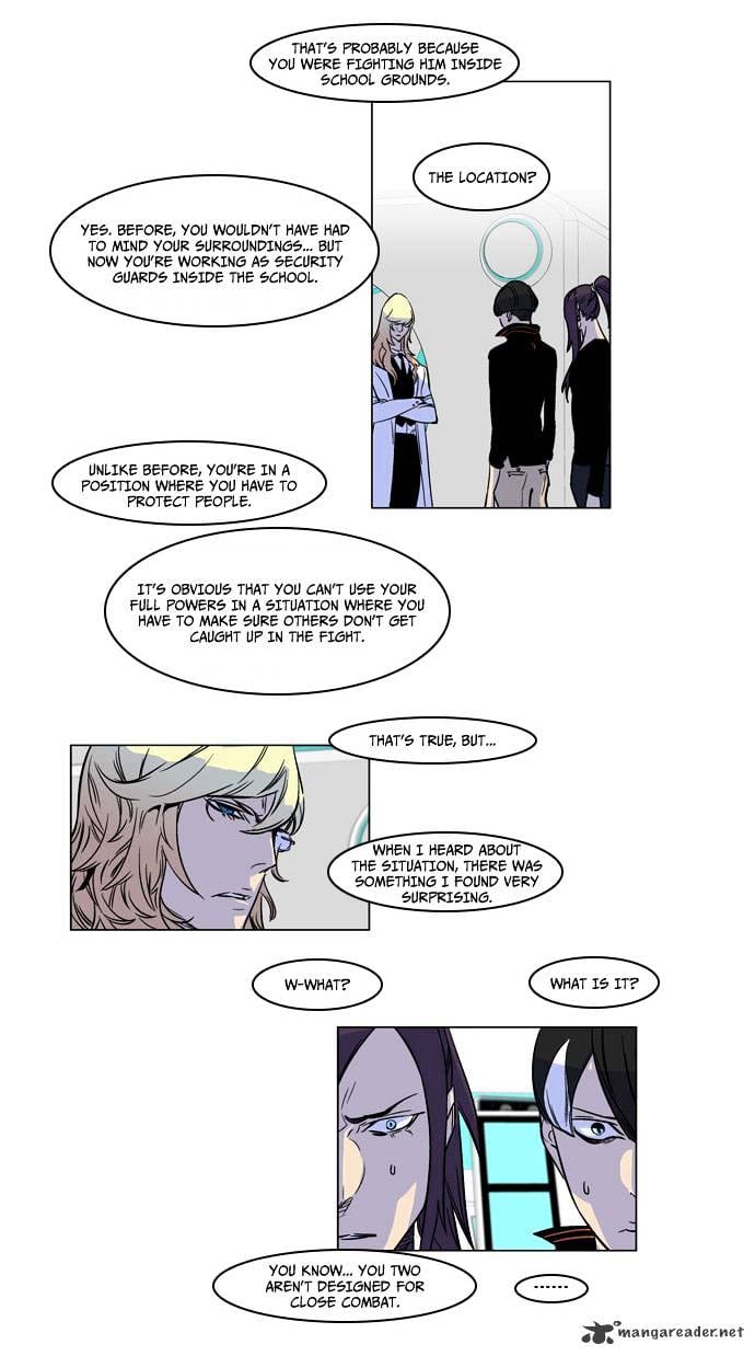 Noblesse chapter 166 - page 10