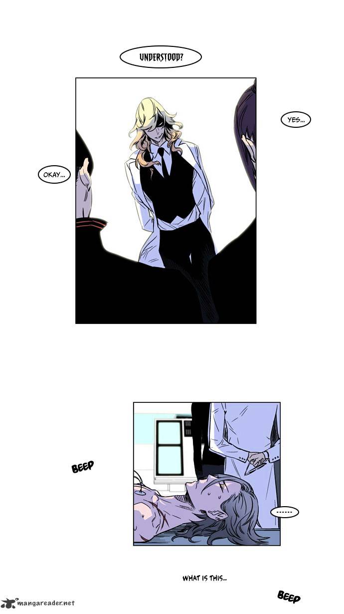 Noblesse chapter 166 - page 13