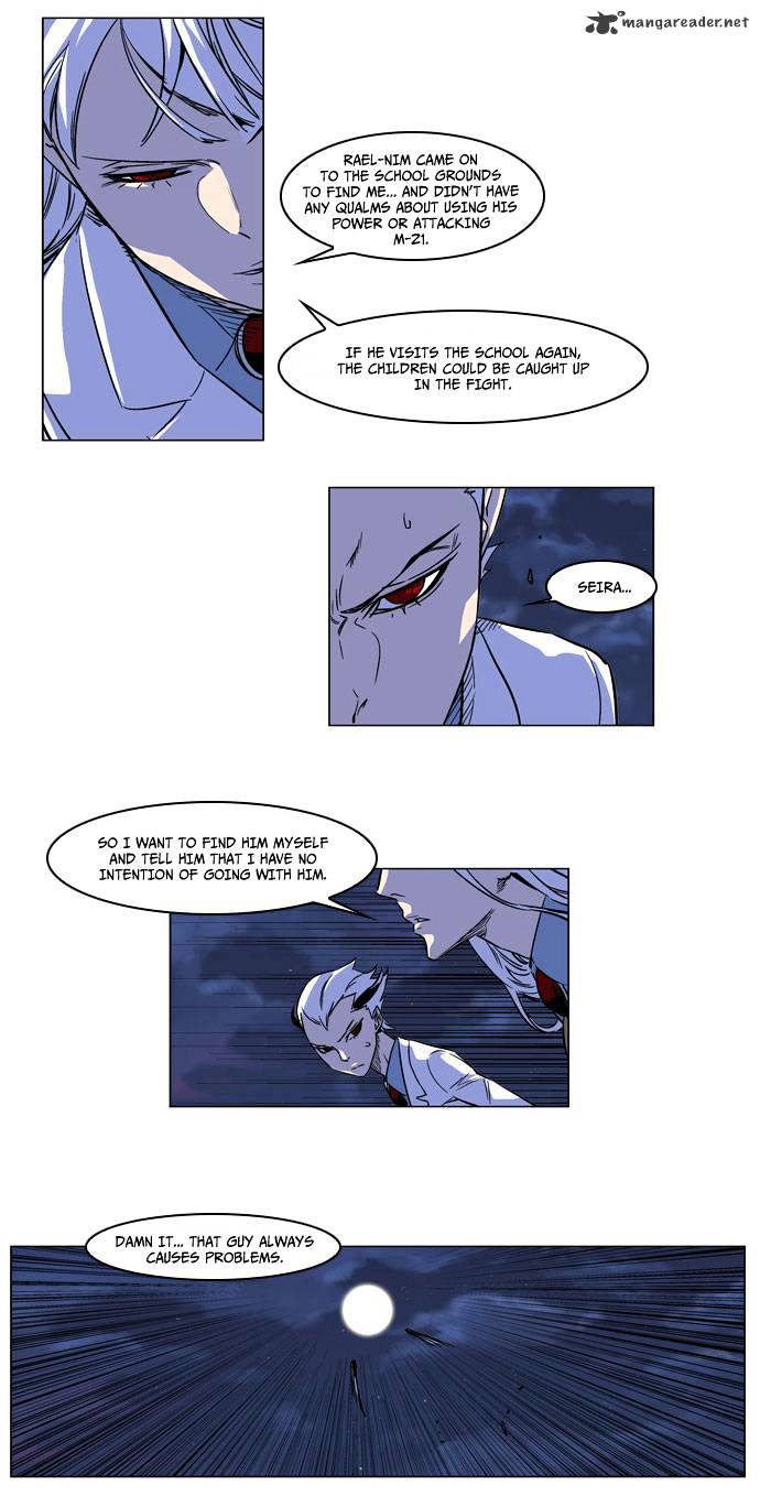 Noblesse - Manhwa chapter 166 - page 15