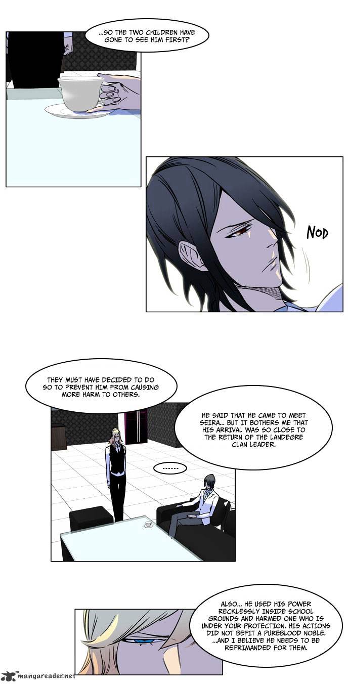 Noblesse - Manhwa chapter 166 - page 17