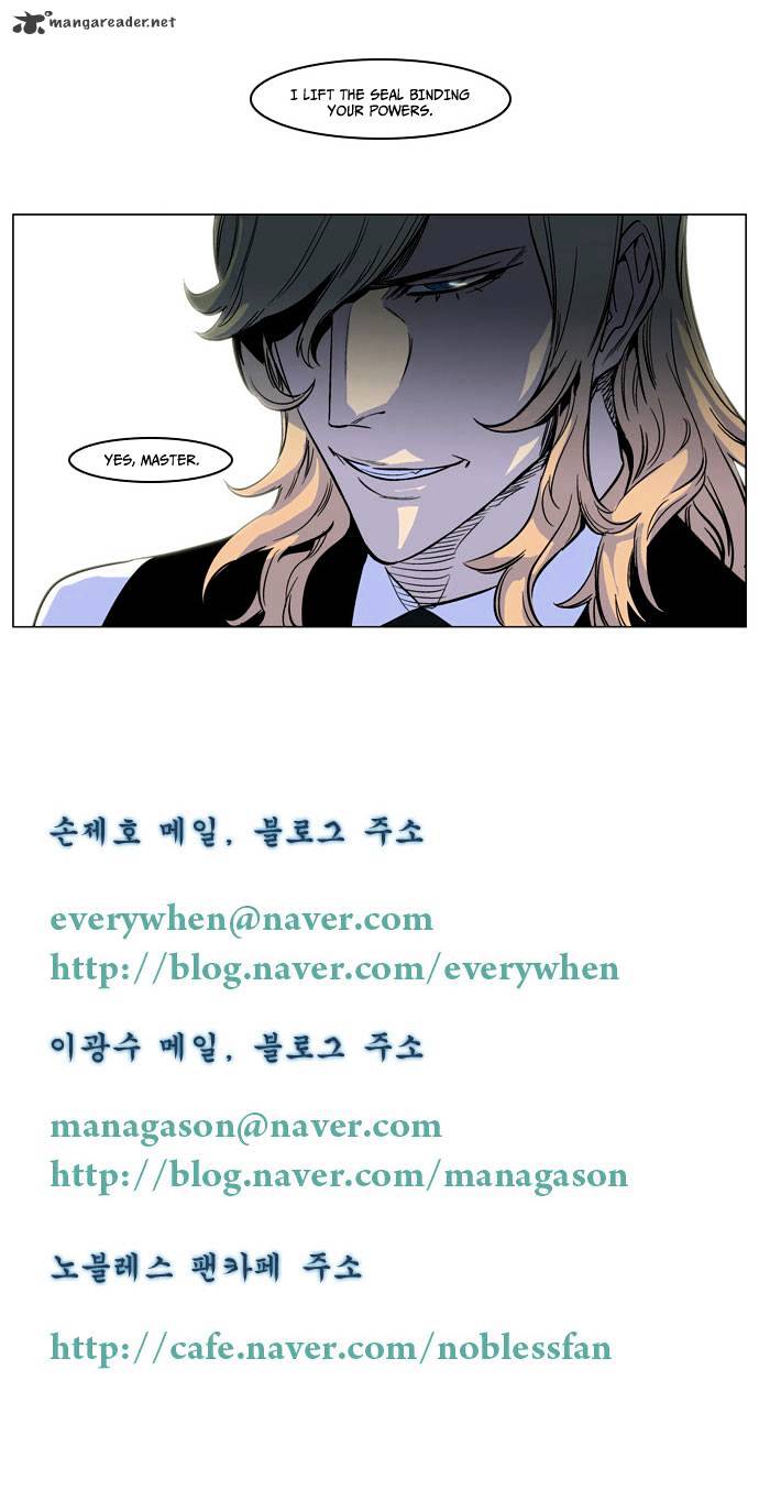 Noblesse chapter 166 - page 19