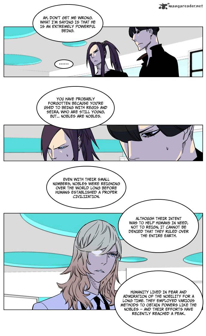 Noblesse chapter 166 - page 4