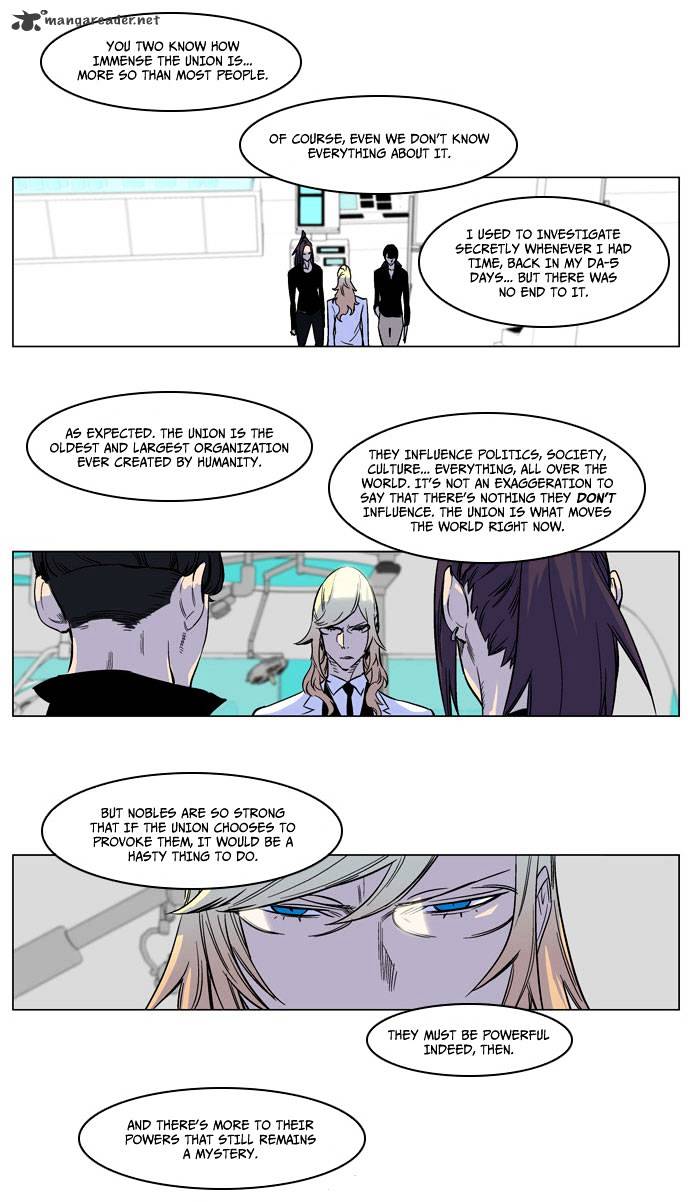 Noblesse - Manhwa chapter 166 - page 6