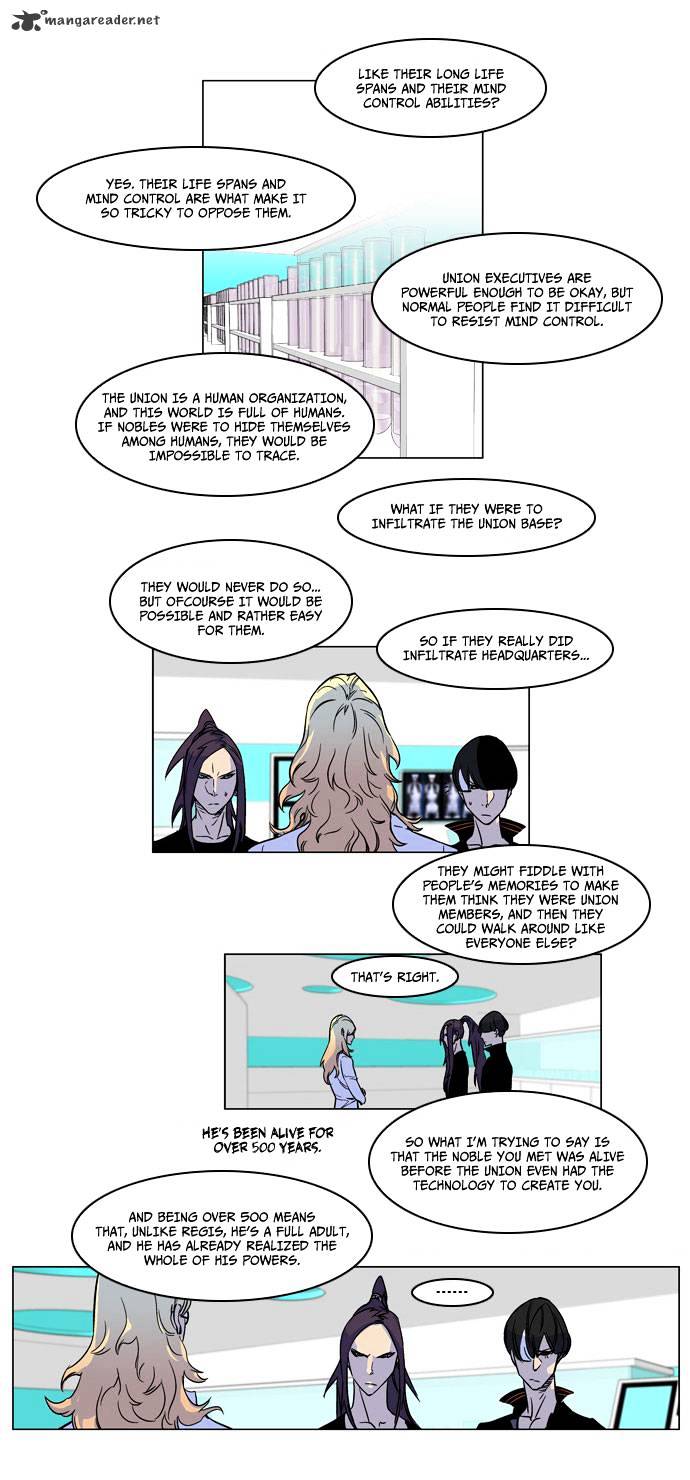 Noblesse - Manhwa chapter 166 - page 7