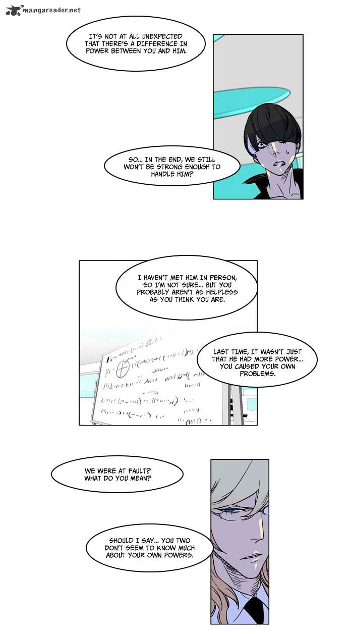 Noblesse chapter 166 - page 8