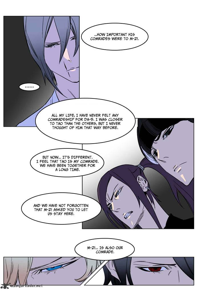 Noblesse chapter 165 - page 18