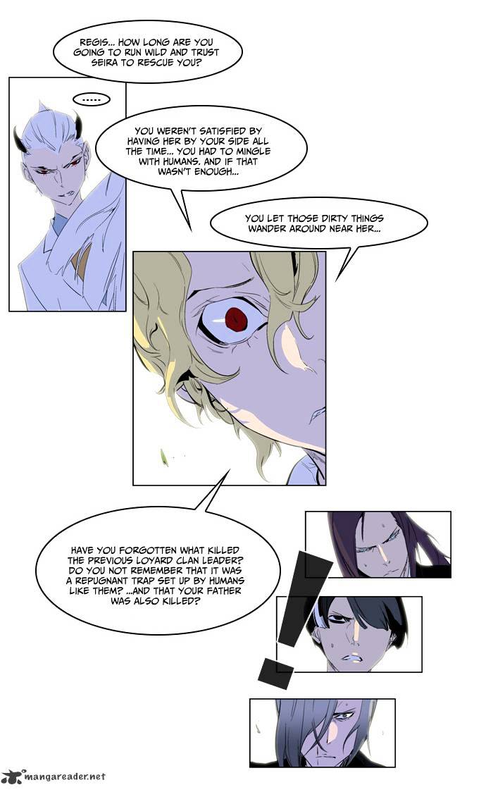 Noblesse - Manhwa chapter 164 - page 10