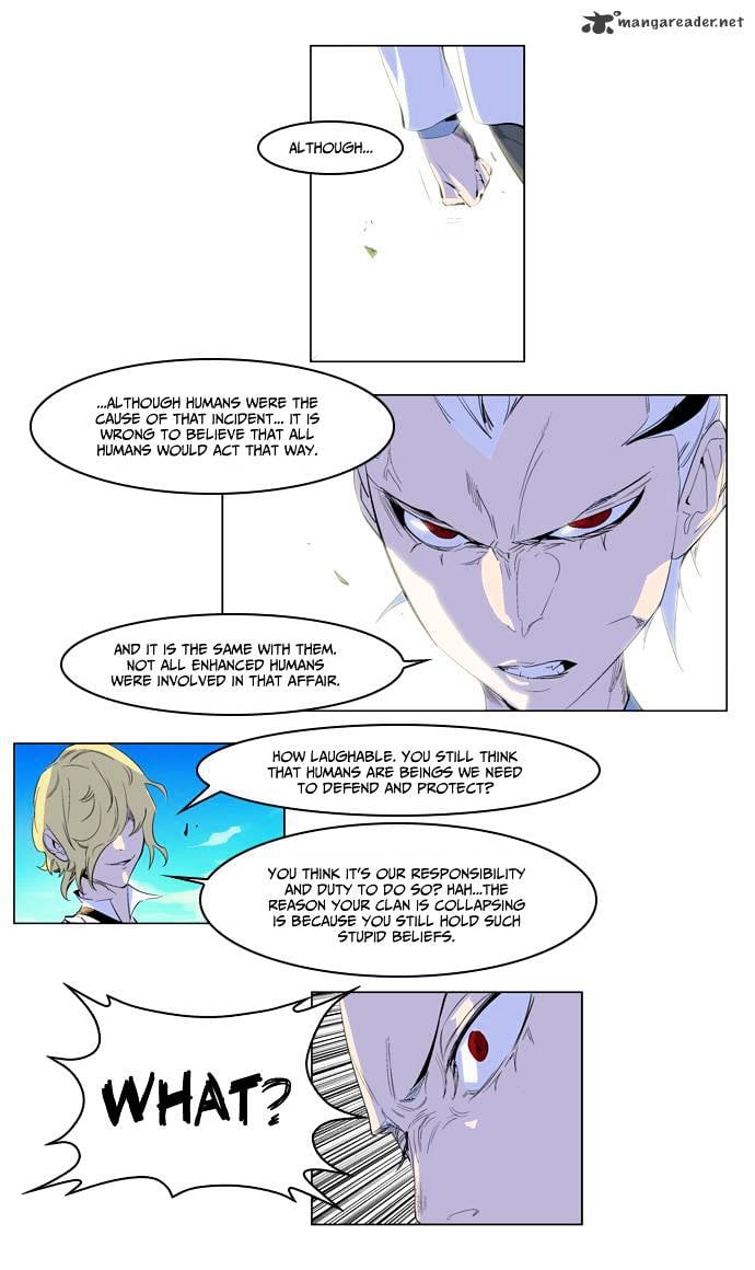 Noblesse - Manhwa chapter 164 - page 11