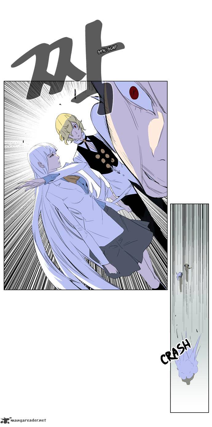 Noblesse - Manhwa chapter 164 - page 13