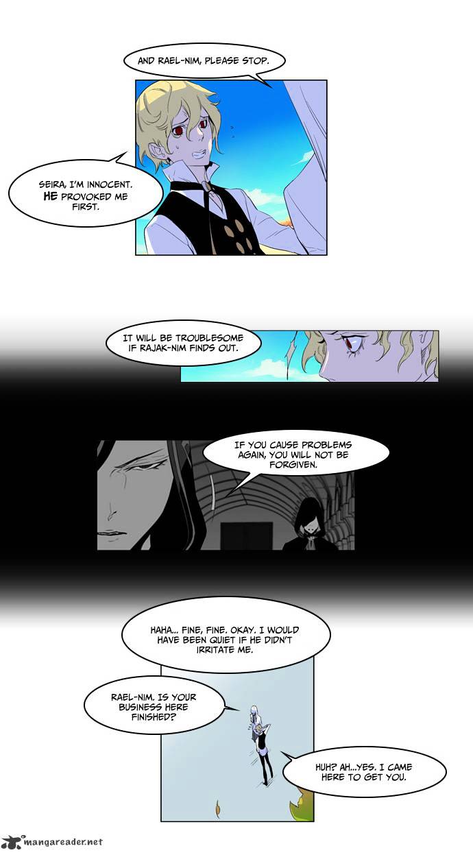 Noblesse - Manhwa chapter 164 - page 15