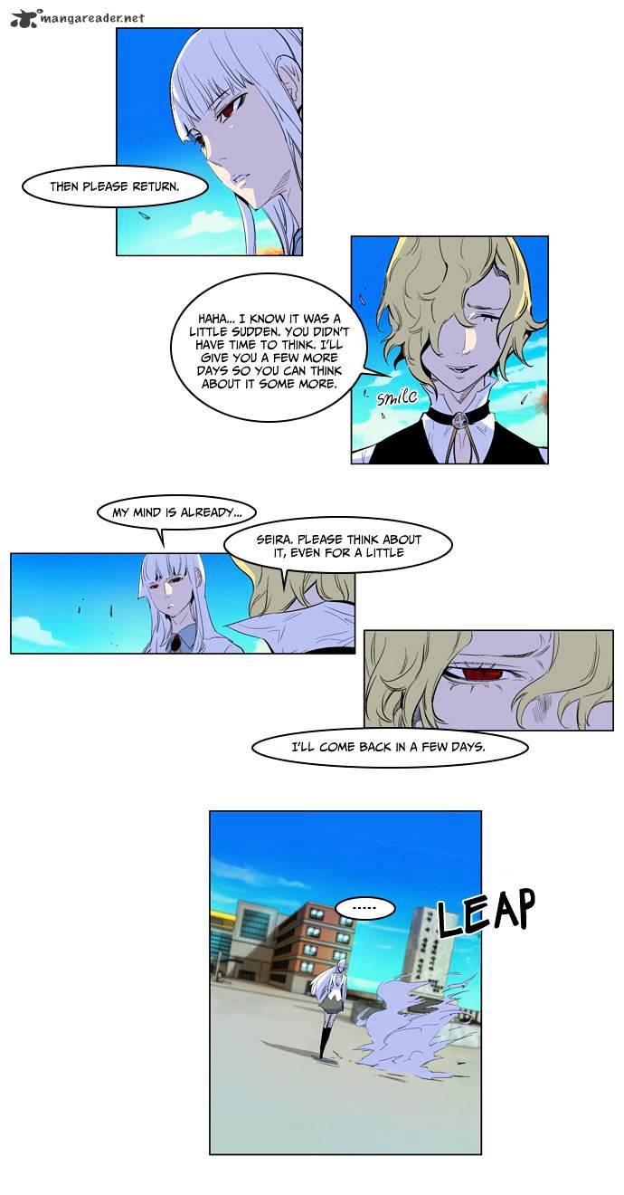 Noblesse chapter 164 - page 16